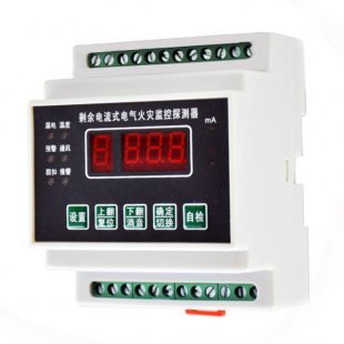 電氣火災(zāi)監(jiān)控系統(tǒng)故障檢測(cè)有哪些方法？