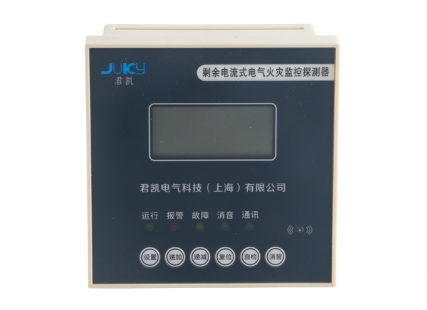 電氣火災(zāi)監(jiān)控系統(tǒng)選什么品牌好？